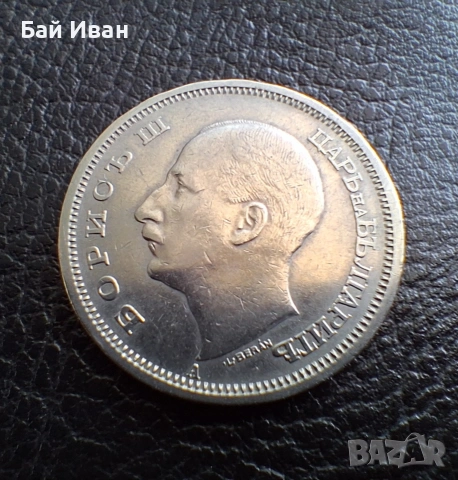 Стара монета 50 лева 1940 г. България- прекрасна !, снимка 10 - Нумизматика и бонистика - 54172665