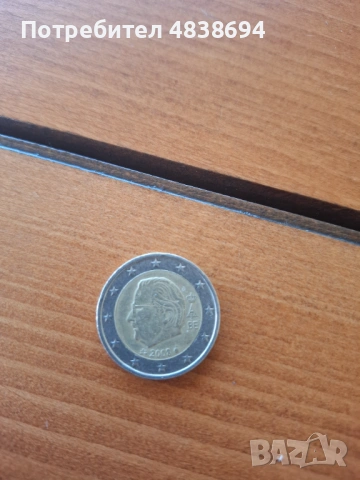 1 евро монета от 2 евро