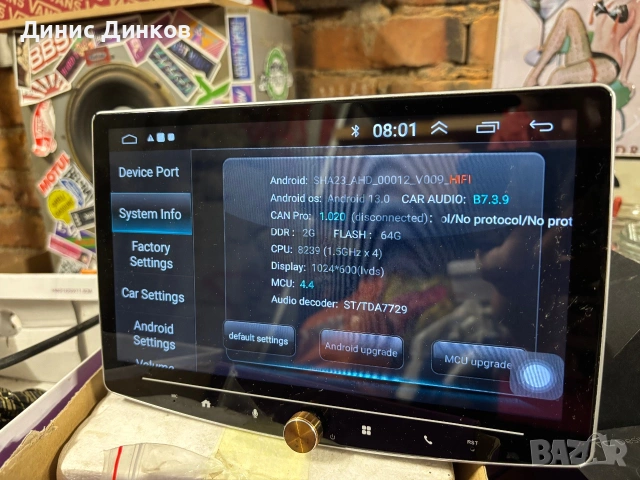1 ДИН 1 DIN Android мултимедия за автомобил,бус или камион, снимка 2 - Части - 55185260