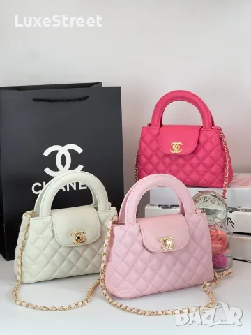 Chanel 🔥Дамски Чанти 