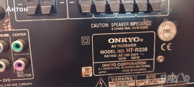 Ресейвър Onkyo