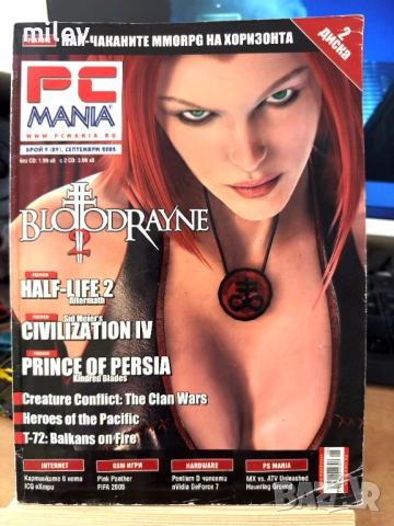 Списание PC Mania - септември 2005