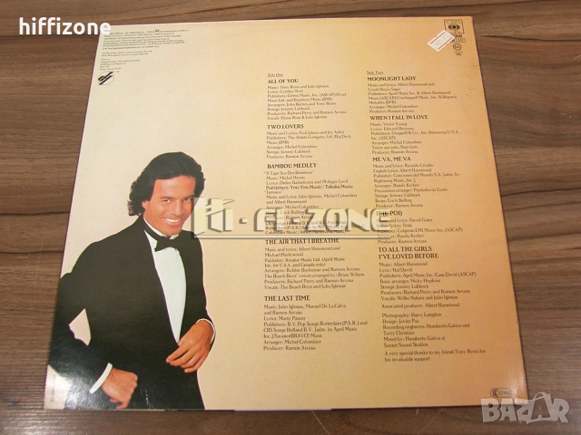 Грамофонни Плочи, снимка 2 - Грамофонни плочи - 54288532