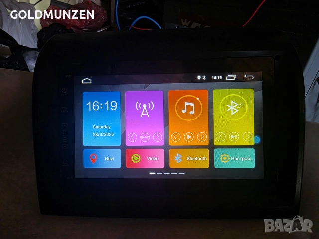 Оригинален третистоп с камера + мултимедия за Peugeot, Citroen, Fiat, снимка 12 - Аксесоари и консумативи - 54009777