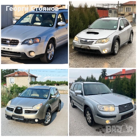 Взимам Мерцедес и други коли за части, снимка 3 - Изкупуване на коли за скрап - 53686933