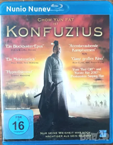 Блу рей филми без бг субтитри, снимка 11 - Blu-Ray филми - 54243282