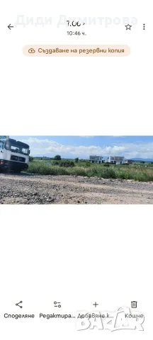 Продава УПИ м."Герено", снимка 3 - Парцели - 55606214