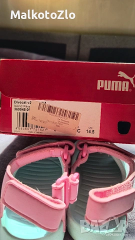Puma, Сандали Divecat v2 Injex, Тюркоаз / Розов, снимка 5 - Детски сандали и чехли - 54667801