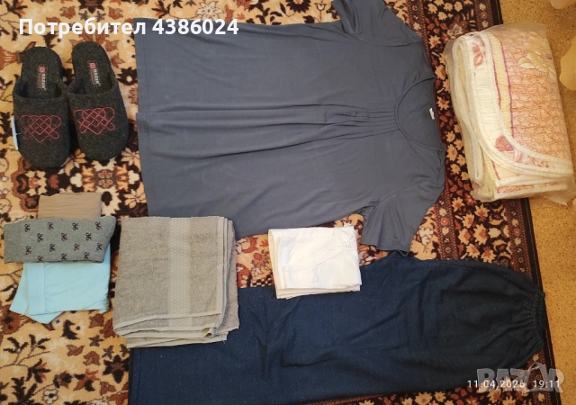 ПОДАРЯВАМ ГОЛЯМ НОВ ЛОТ НА ЖЕНА В НУЖДА, ПЛОВДИВ, снимка 2 - Други - 54168349