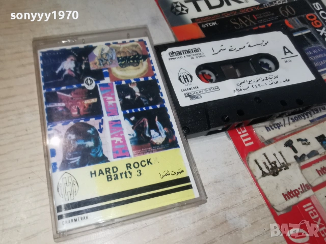 HARD ROCK 2606260821H2E7R