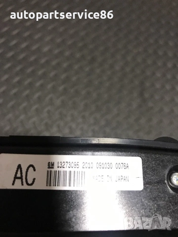 Управляващ блок за климатик за Vauxhall Opel Insignia 2.0 CDTI (2009-2014) 13273095, снимка 2 - Части - 54967784