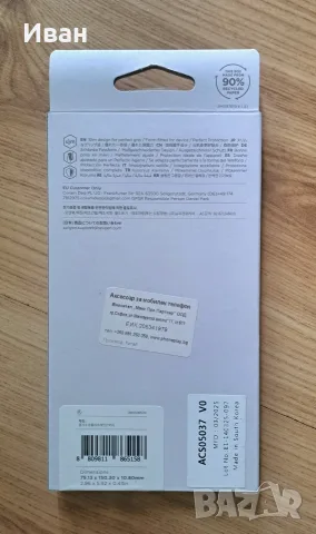 Калъф Spigen за Iphone 14, снимка 5 - Калъфи, кейсове - 55379138