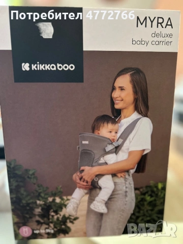 Кенгуру KikkaBoo