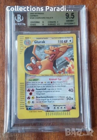 Pokemon Crystal Skyridge Charizard Glurak Beckett 9,5 карти колекции