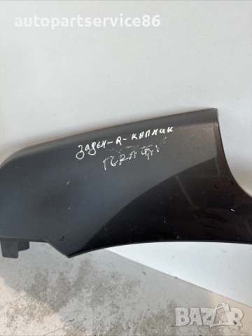 Задна дясна лайсна черна за Hyundai Terracan (2007) 87772-H1500, снимка 2 - Части - 54427665