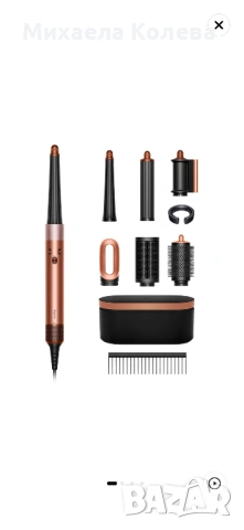 Dyson HS08 Airwrap