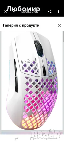 SteelSeries Aerox 3 Wireless - Геймърска мишка Holey RGB - Ултра лека водоустойчива , снимка 7 - Клавиатури и мишки - 55472708