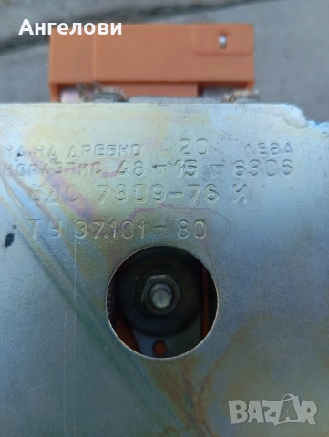 Ретро реле-регулатор РР 380 за Лада / Жигули (12V), снимка 3 - Части - 55211500