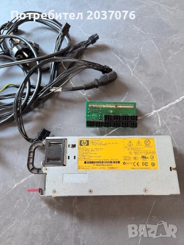 Сървърно захранване HP 750W