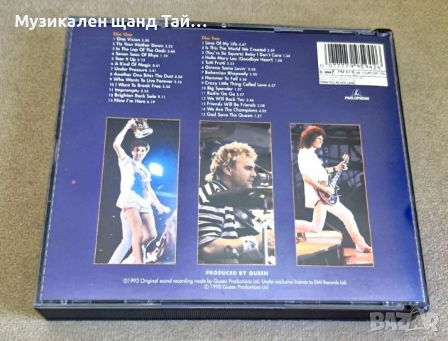 Компакт Дискове - Рок - Метъл: Queen - Live At Wembley 1986 - 2 CD, снимка 2 - CD дискове - 54440926