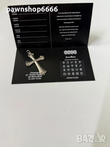 Сребърна висулка  925 проба, снимка 2 - Колиета, медальони, синджири - 54355004