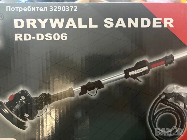 САМОЗАСМУКВАЩА ШЛАЙФМАШИНА ЗА СТЕНИ И ТАВАНИ RAIDER RD-DS06 На кратко жираф