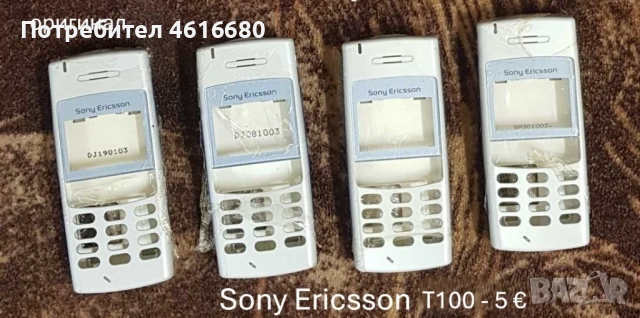 Панели за Sony Ericsson R600,T100,T66,K600,K300,K750,T610,K500,J300,K700,T200,T65,R310,P800,W900, снимка 13 - Резервни части за телефони - 52811154