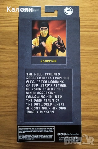 Екшън фигура McFarlane Mortal Kombat Klassic Scorpion, снимка 3 - Колекции - 54389589