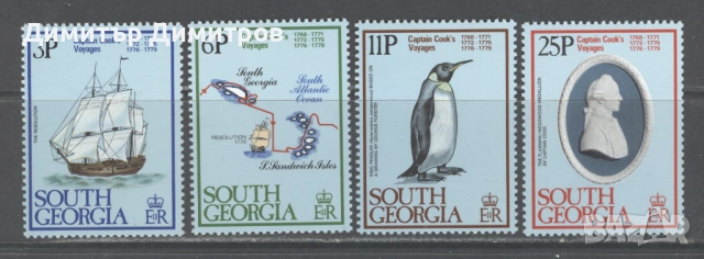 Южна Джорджия -Откриване от капитан КУК