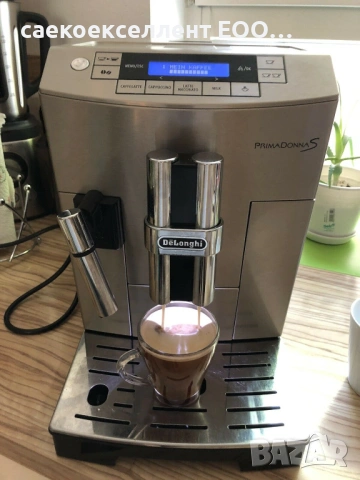 Саекоекселент ЕООД продава De Longhi PrimaDonna S De Luxe ECAM 26.455.M