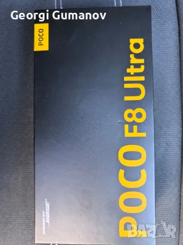 Poco F8 ultra - нов.