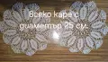 Красиви карета,плетени на 1 кука с памучни конци, снимка 2