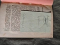 Продавам стари книги по право, снимка 13