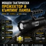 Мощен далекобоен тактически прожектор акумулаторен LED ръчен фенер и къмпинг лампа за лов риболов, снимка 1
