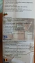 Чисто нов индукционен котлон SAPIR, модел SP-1445-LG, снимка 2