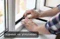 Ремонт на стара Алуминиева и Пвц дограма - бързо и качествено, снимка 3