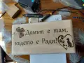 Дървена табела., снимка 8