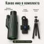 Мощен монокъл COMET 10-30x50 HD ZOOM бинокъл за лов птици природа с тирпод и стойка за телефон евтин, снимка 7