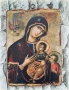Икона на Пресвета Богородица с Младенеца Христос и св. Йоан Кръстител 25/18, снимка 1