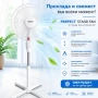 Вентилатор на стойка 16'' Perfect FM-3211, 40W, бяло, снимка 1