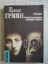 Книги по 1 евро, снимка 13