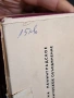 ретро съветски фотоапарат Смена 8 31/6, снимка 8