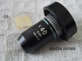 Обективи микроскоп разни - списък 2, снимка 15