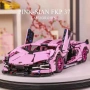 Тип Lego Сглобяема Състезателна Кола Sian 1215 части, снимка 4