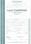 Професионален курс по ламиниране на мигли и вежди , снимка 2
