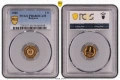 Пълен сет монети 1980 Мат гланц Топ грейд  pcgs, снимка 7
