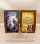 Подарък за Кръстници- Състарена книга със Свето Кръщение Христово/ снимка и поздрав по избор, снимка 1