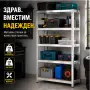 Метален гаражен стелаж, снимка 1