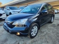 Щора за багажник Хонда CRV 2007-2012, снимка 1