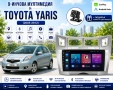 Мултимедия за Toyota Yaris (2005-2012) + Подарък камера, снимка 1